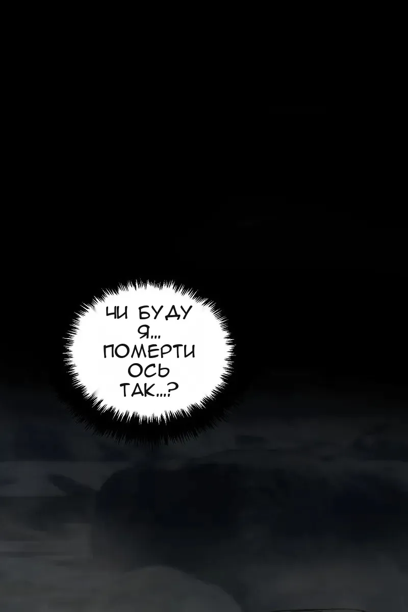 Сторінка 82