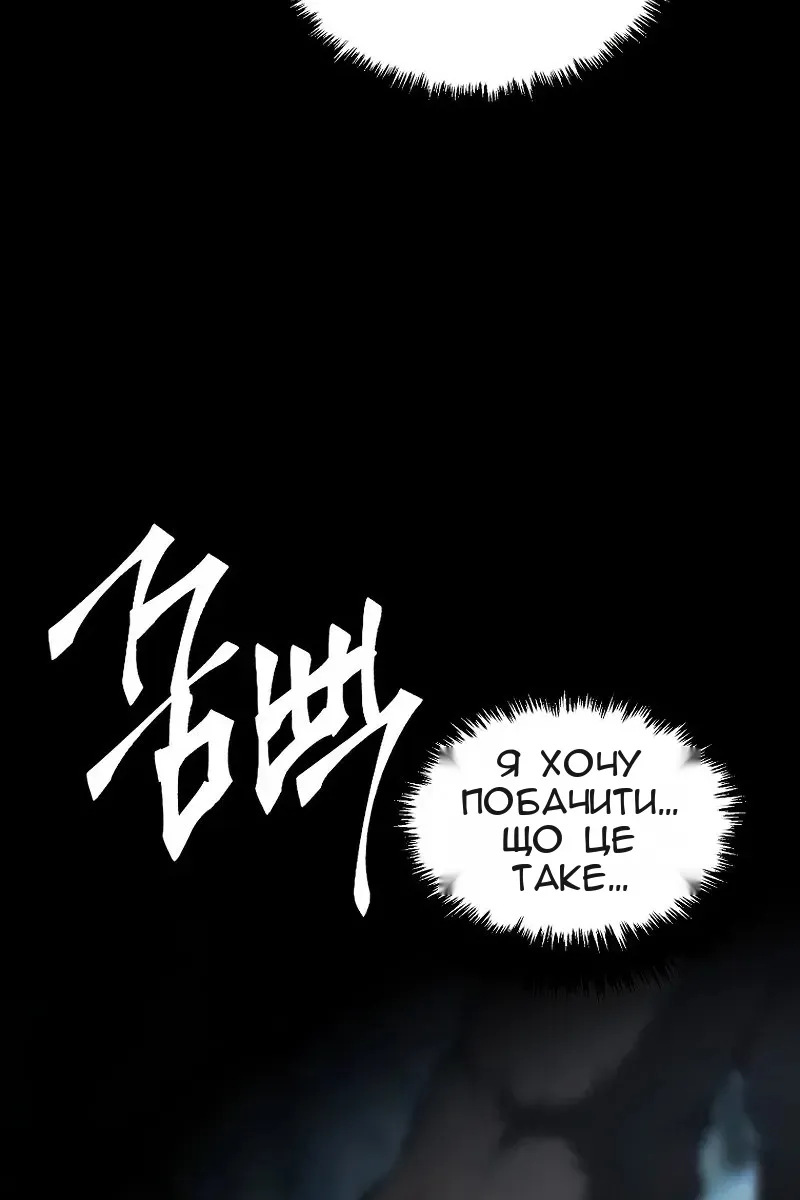 Сторінка 91