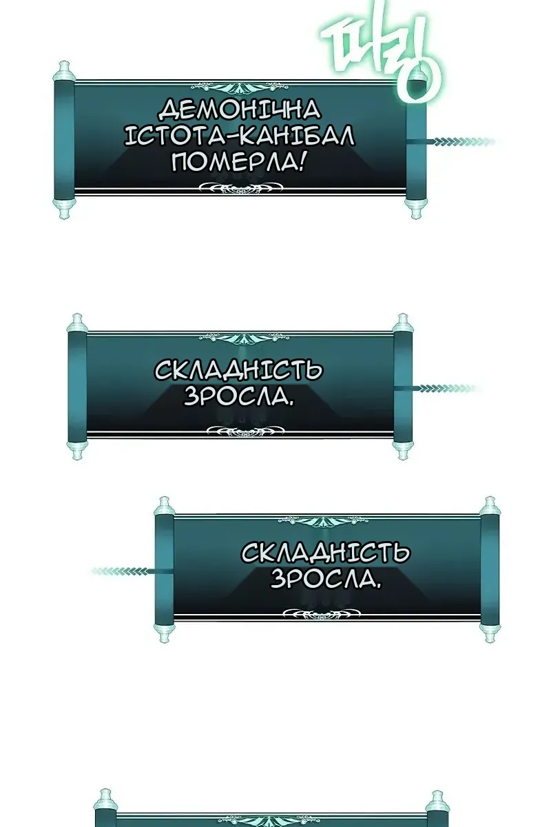 Сторінка 97
