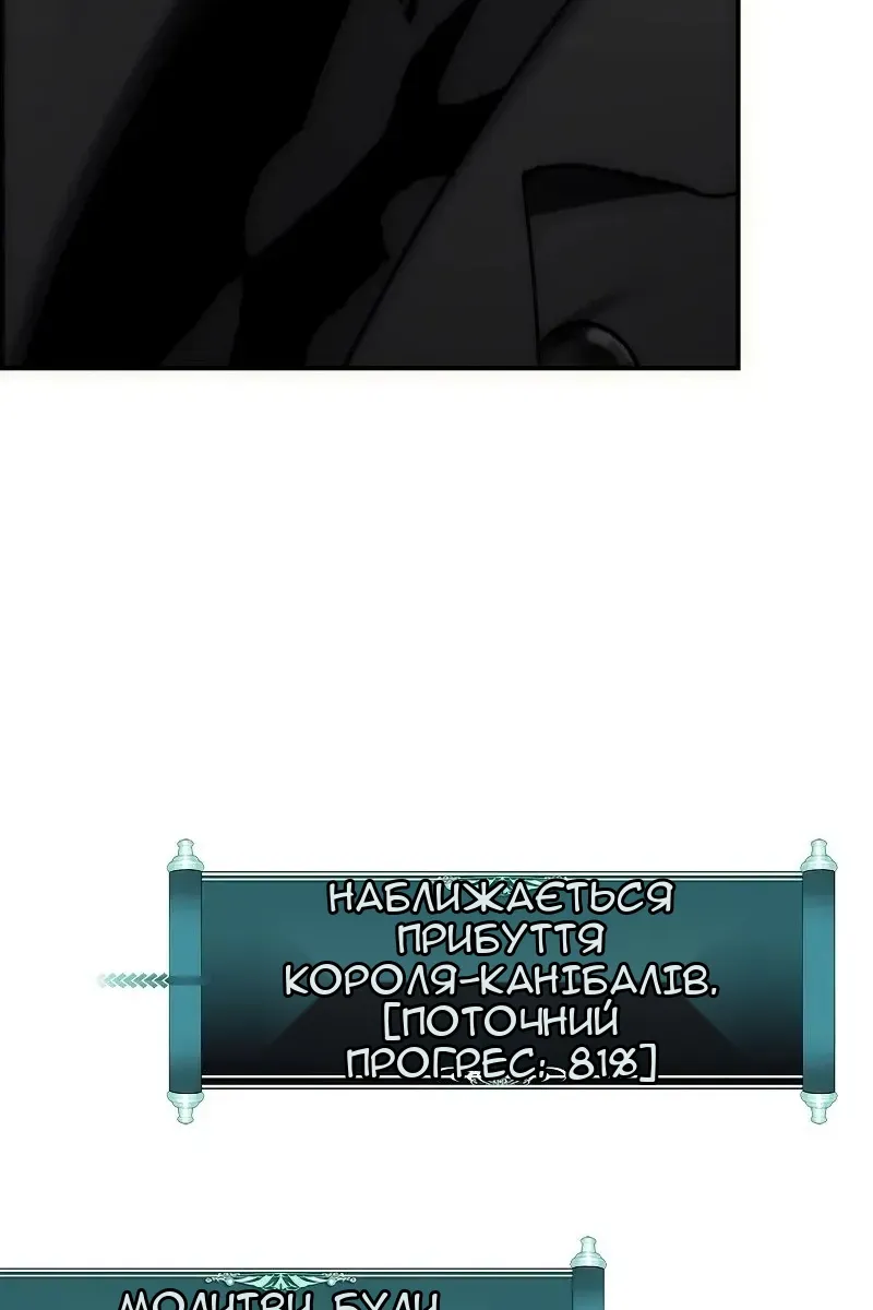 Сторінка 110