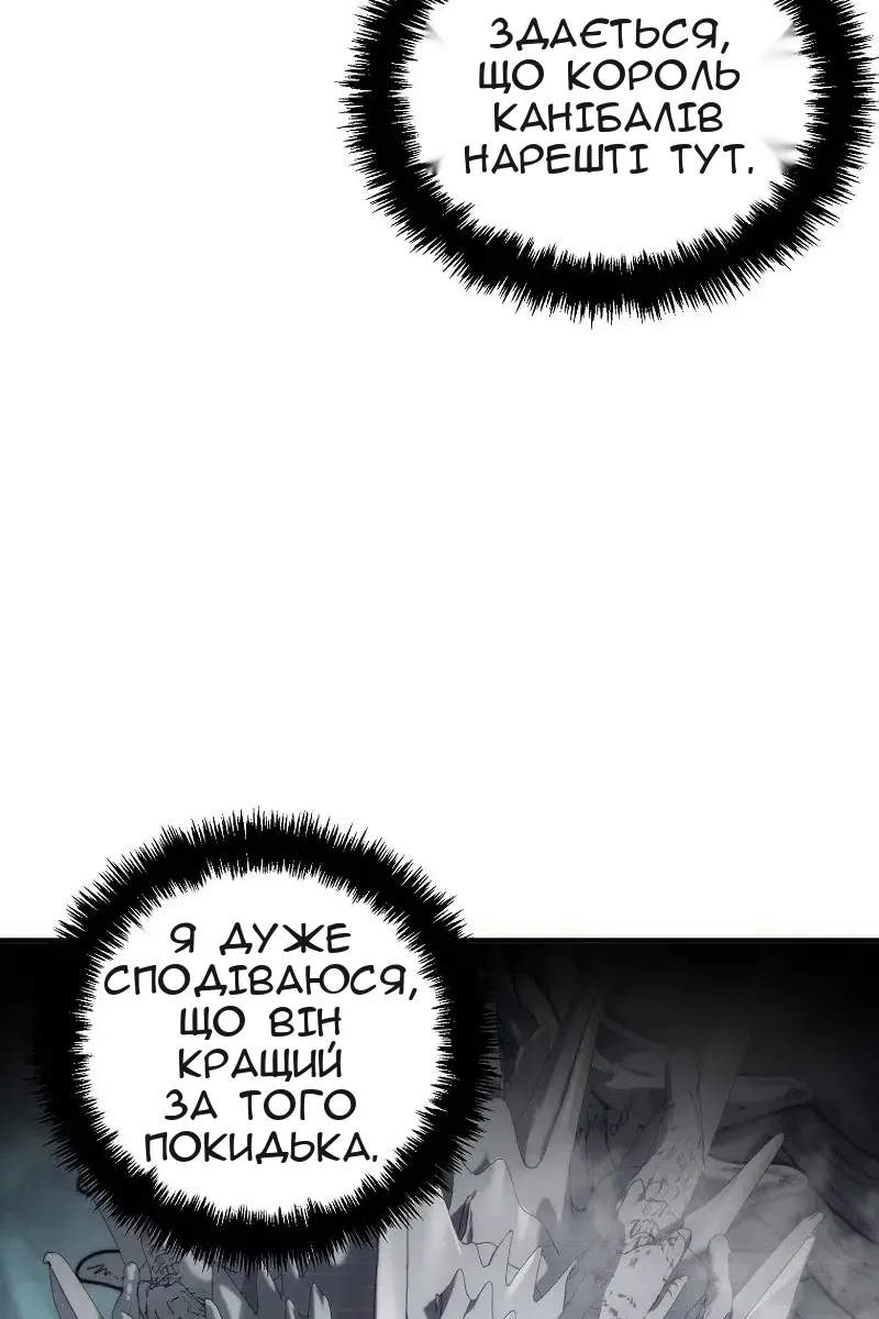 Сторінка 114