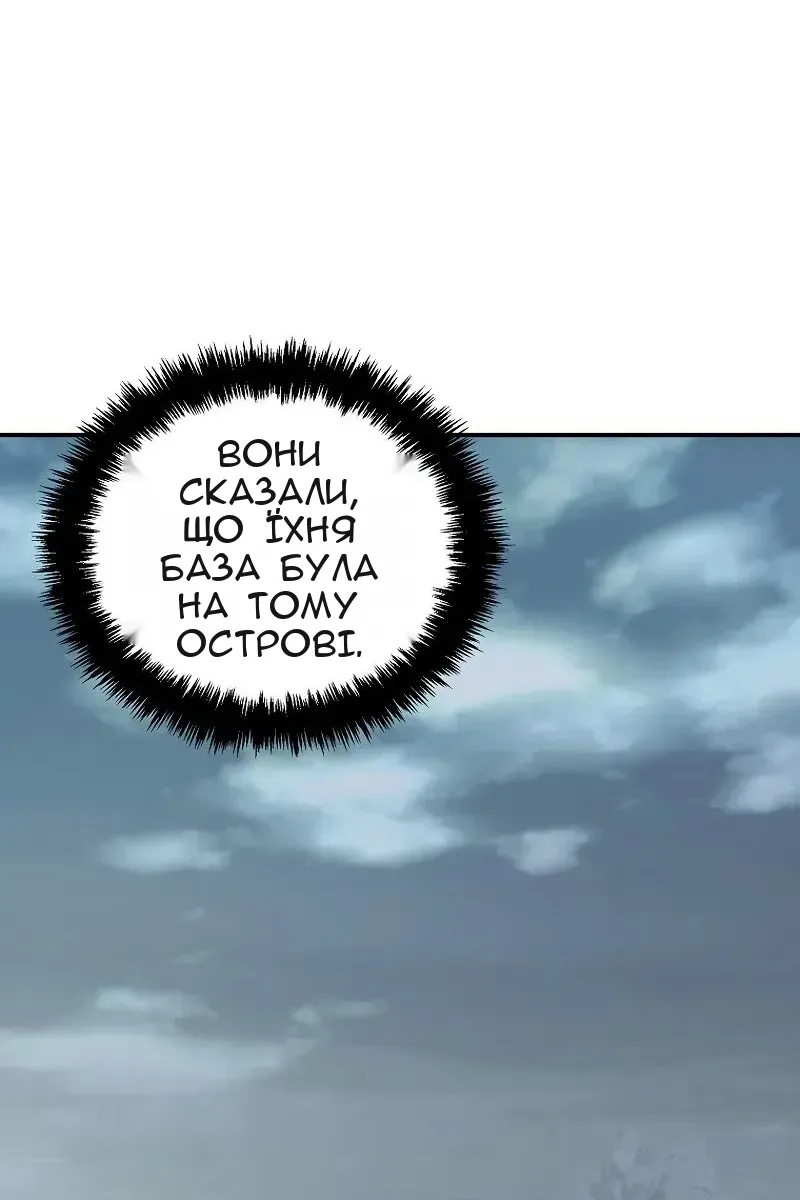 Сторінка 116