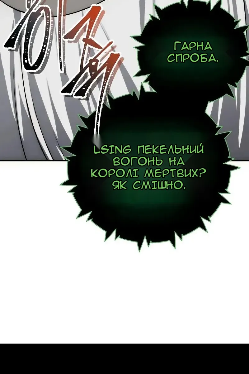 Сторінка 132