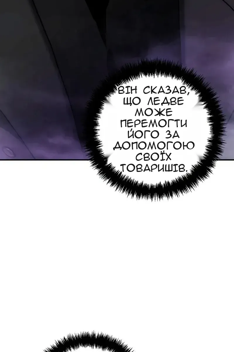 Сторінка 137