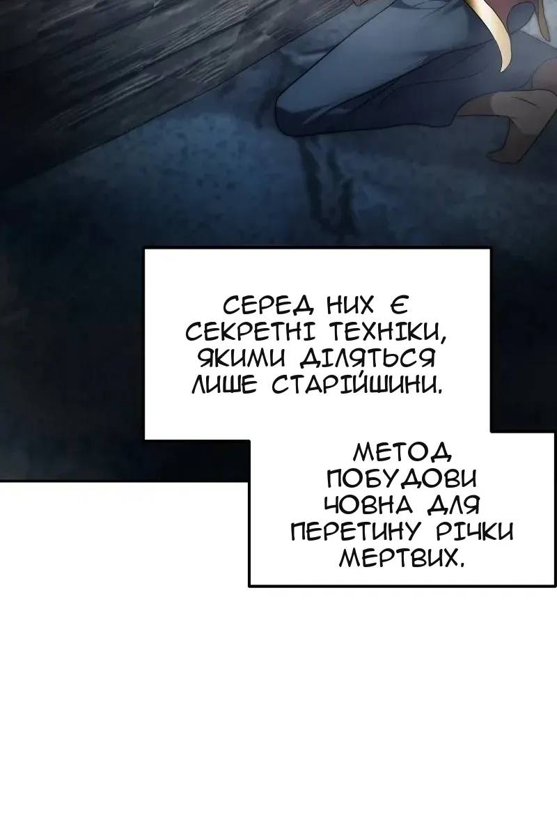 Сторінка 155