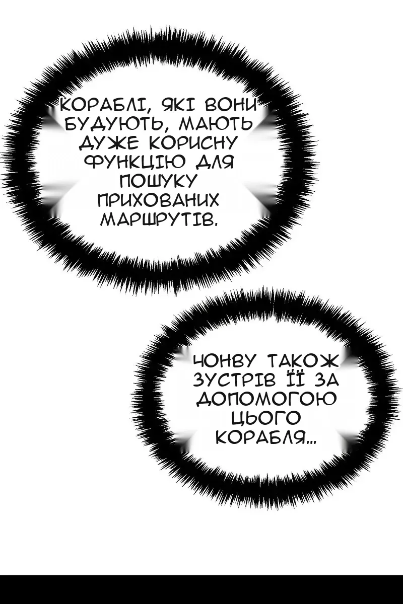 Сторінка 156