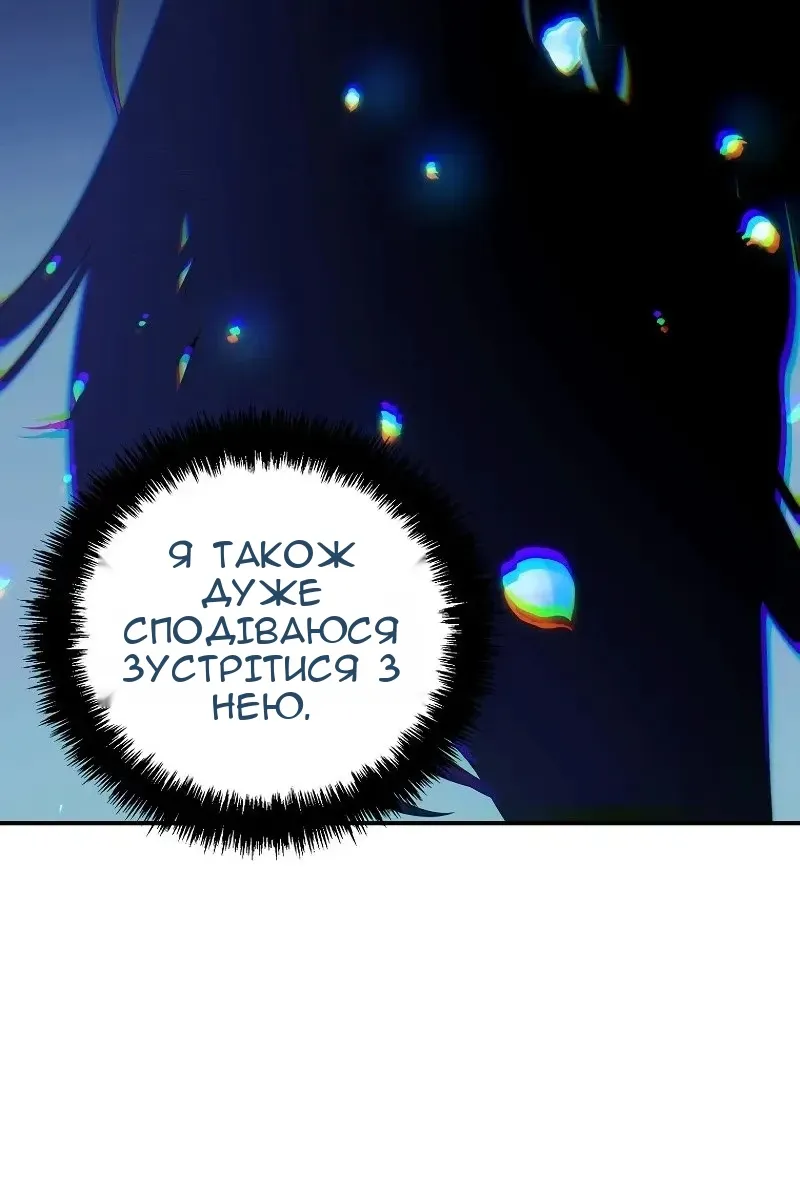 Сторінка 158