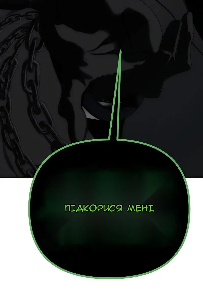 Сторінка 164