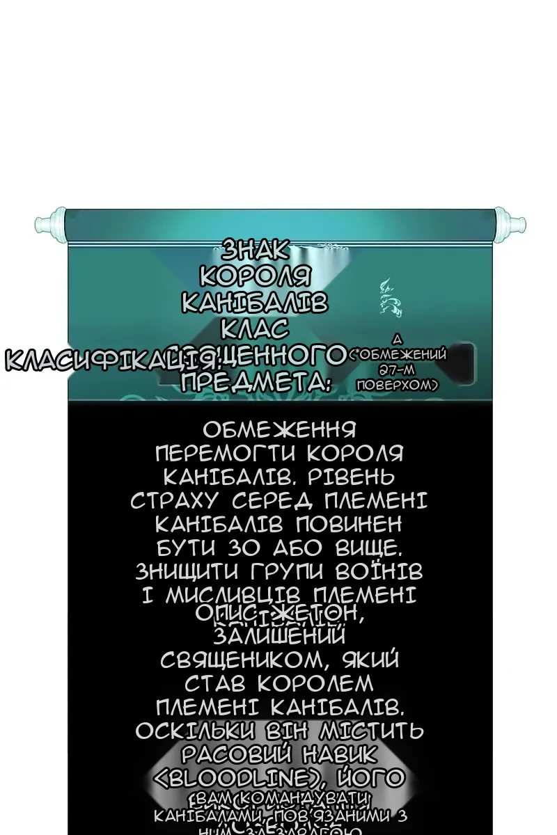 Сторінка 8