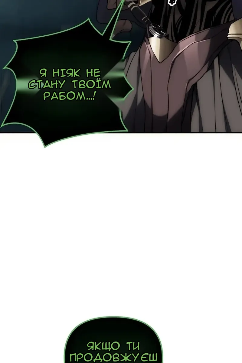 Сторінка 15
