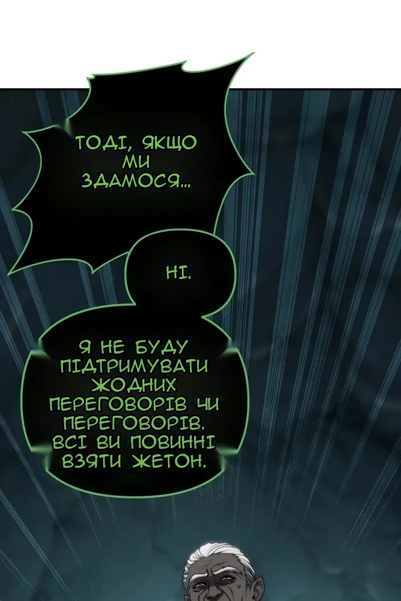 Сторінка 20