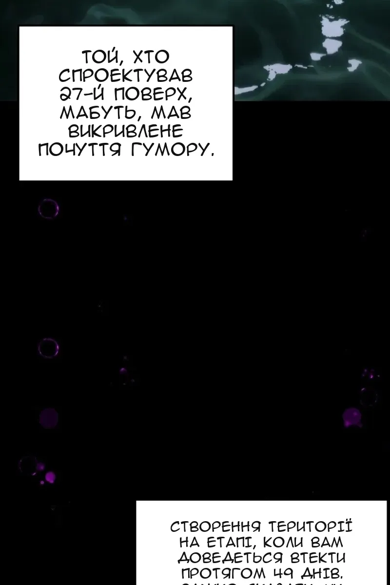 Сторінка 30