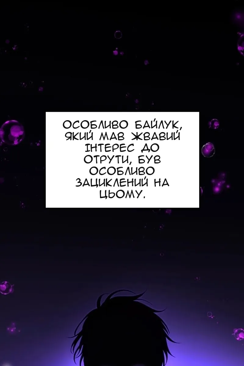 Сторінка 32