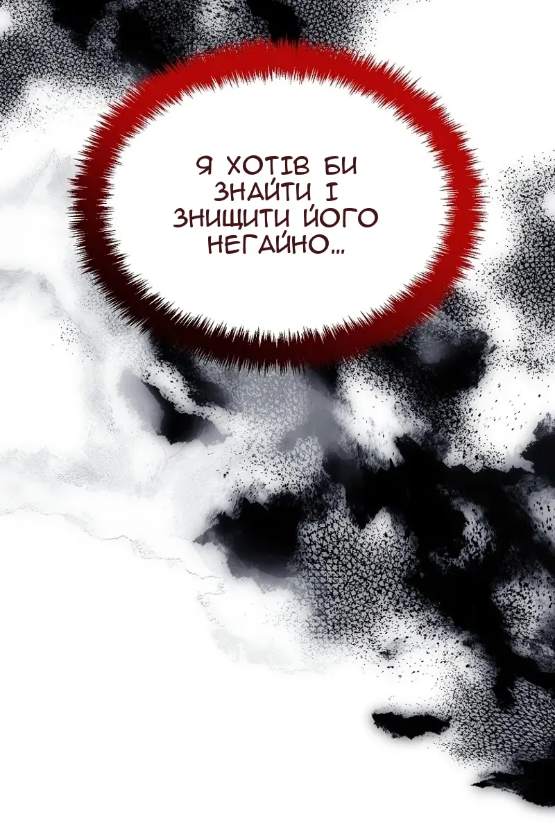 Сторінка 37