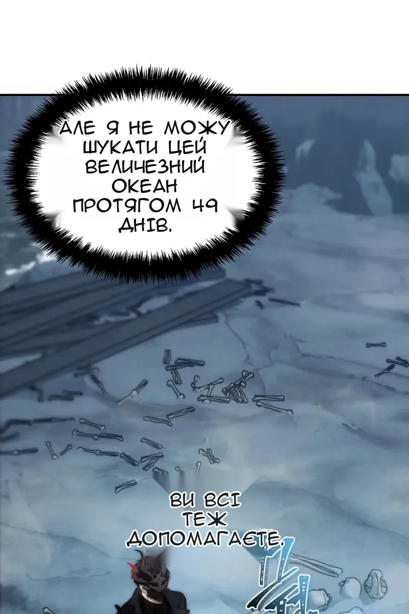 Сторінка 38