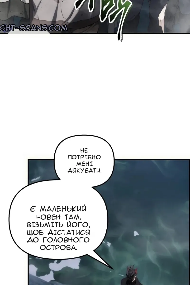 Сторінка 44