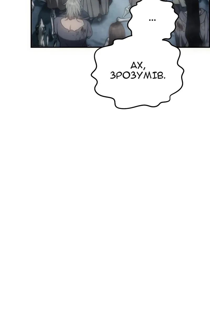 Сторінка 46