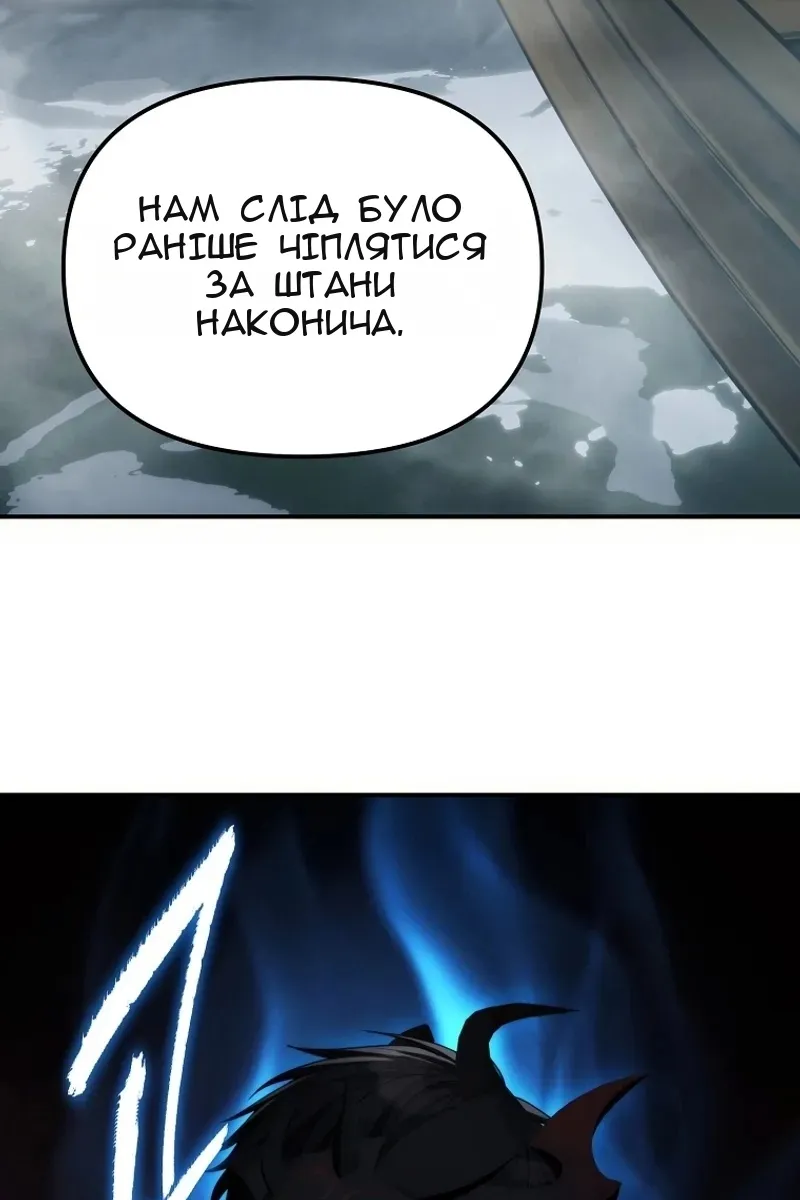 Сторінка 49