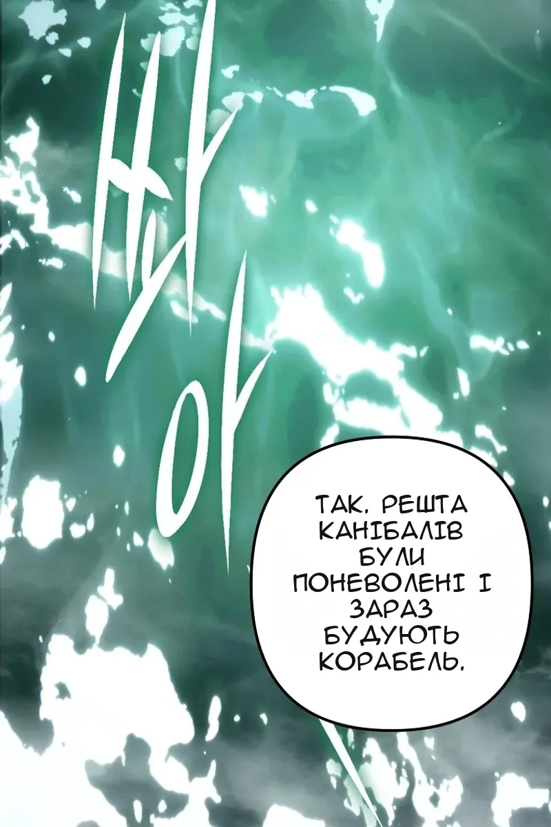 Сторінка 62