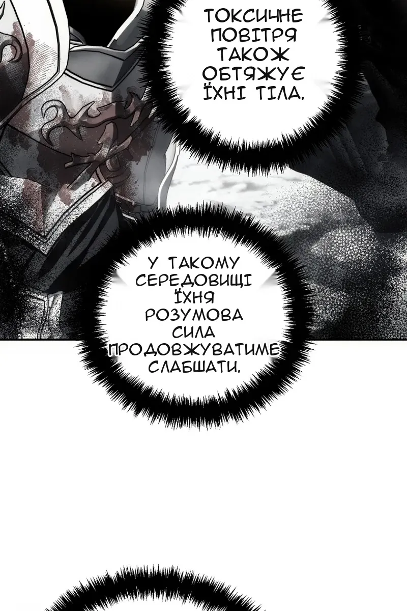 Сторінка 69