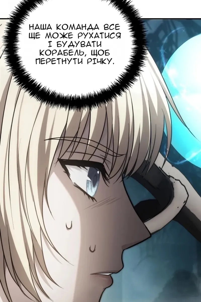 Сторінка 70