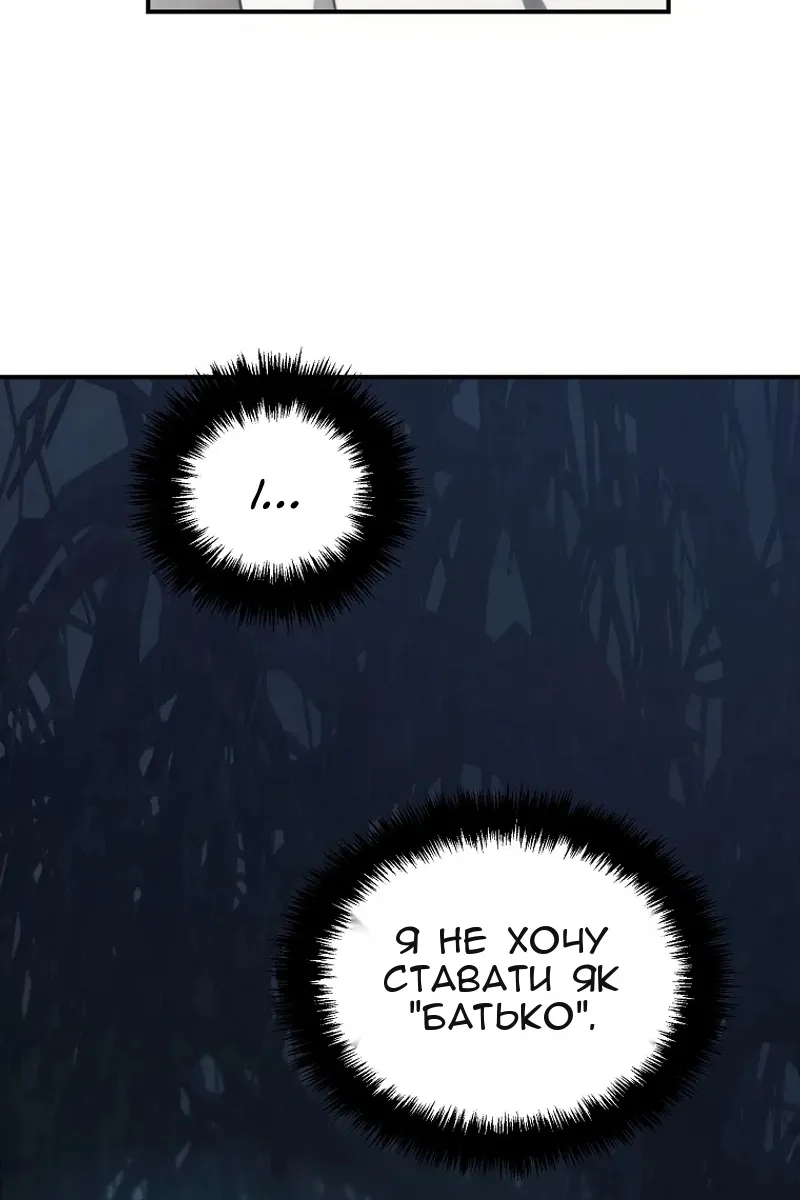 Сторінка 73
