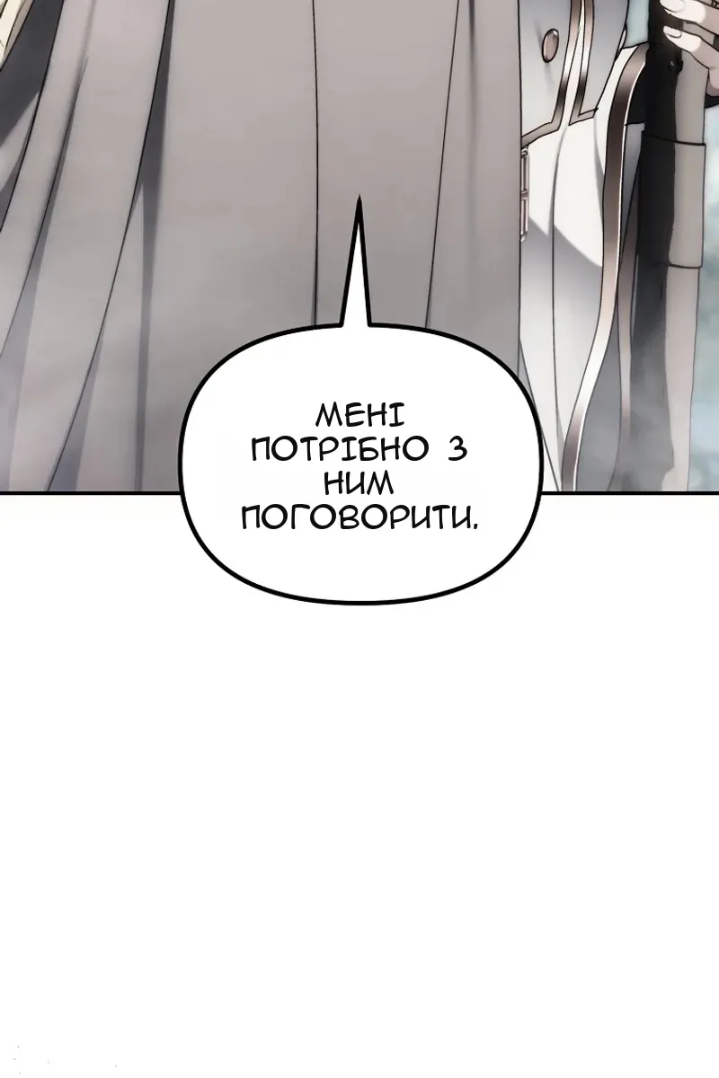 Сторінка 77