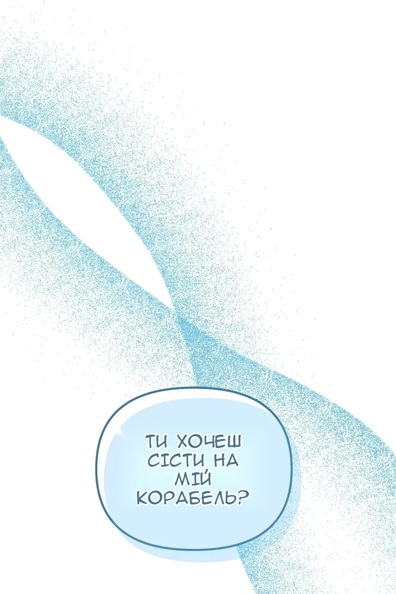 Сторінка 78