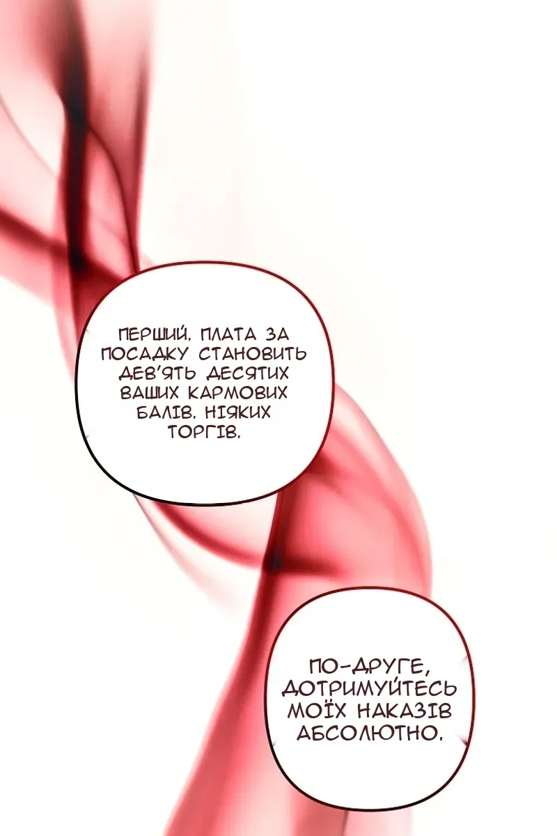 Сторінка 95