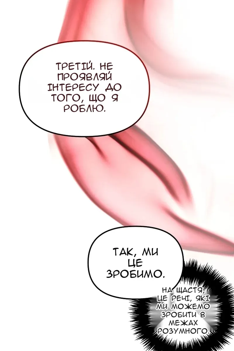 Сторінка 96