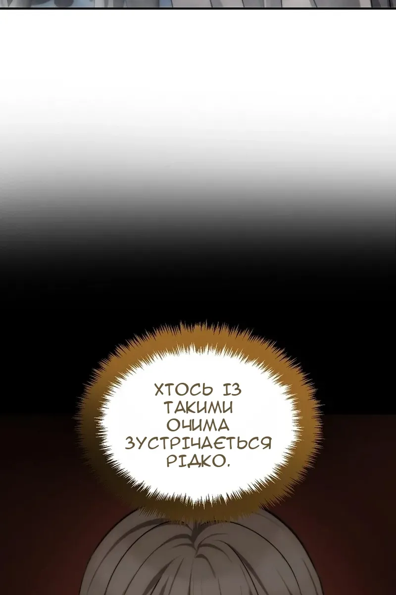 Сторінка 110