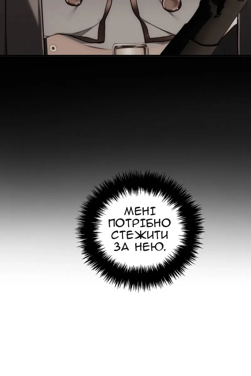 Сторінка 112