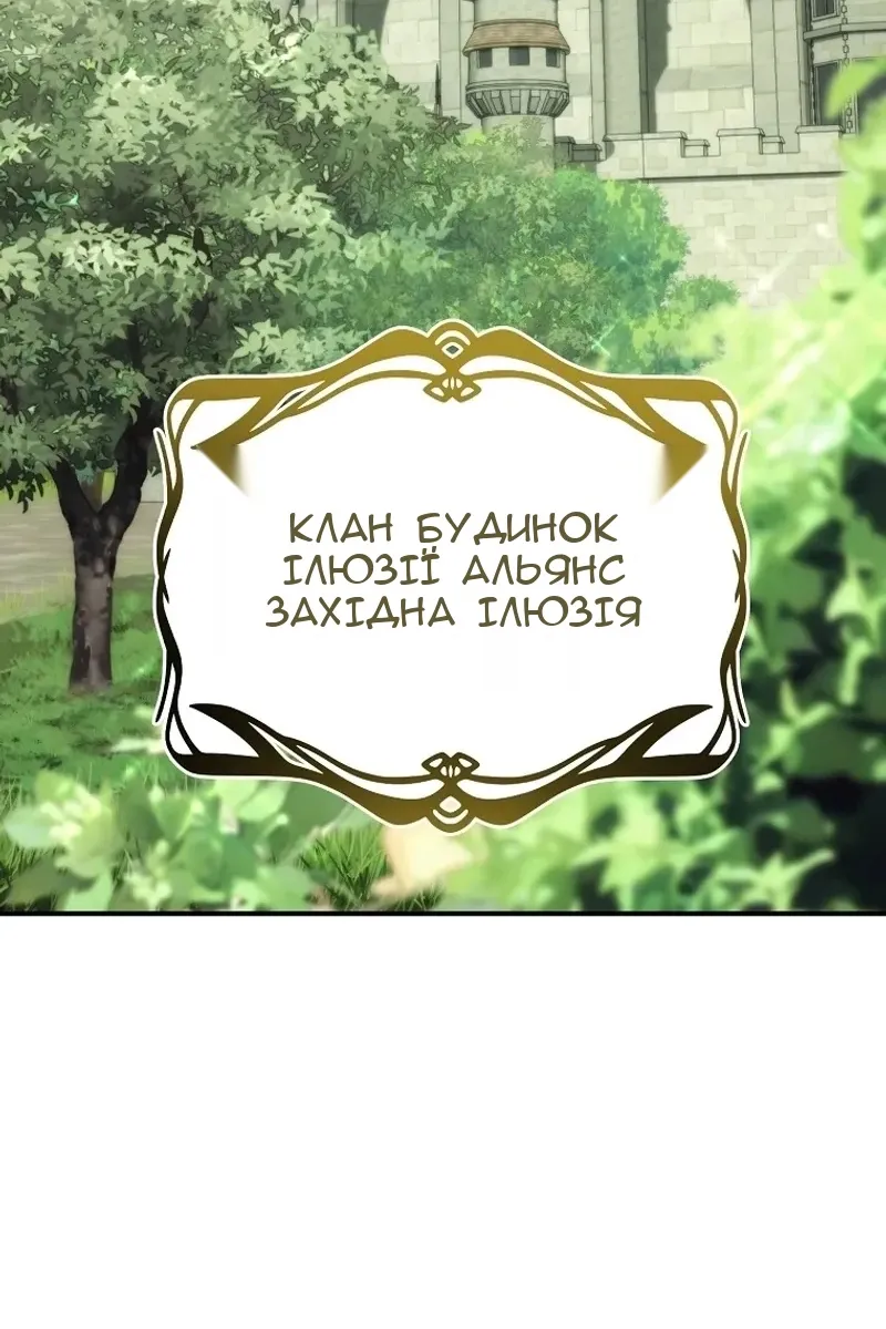 Сторінка 116