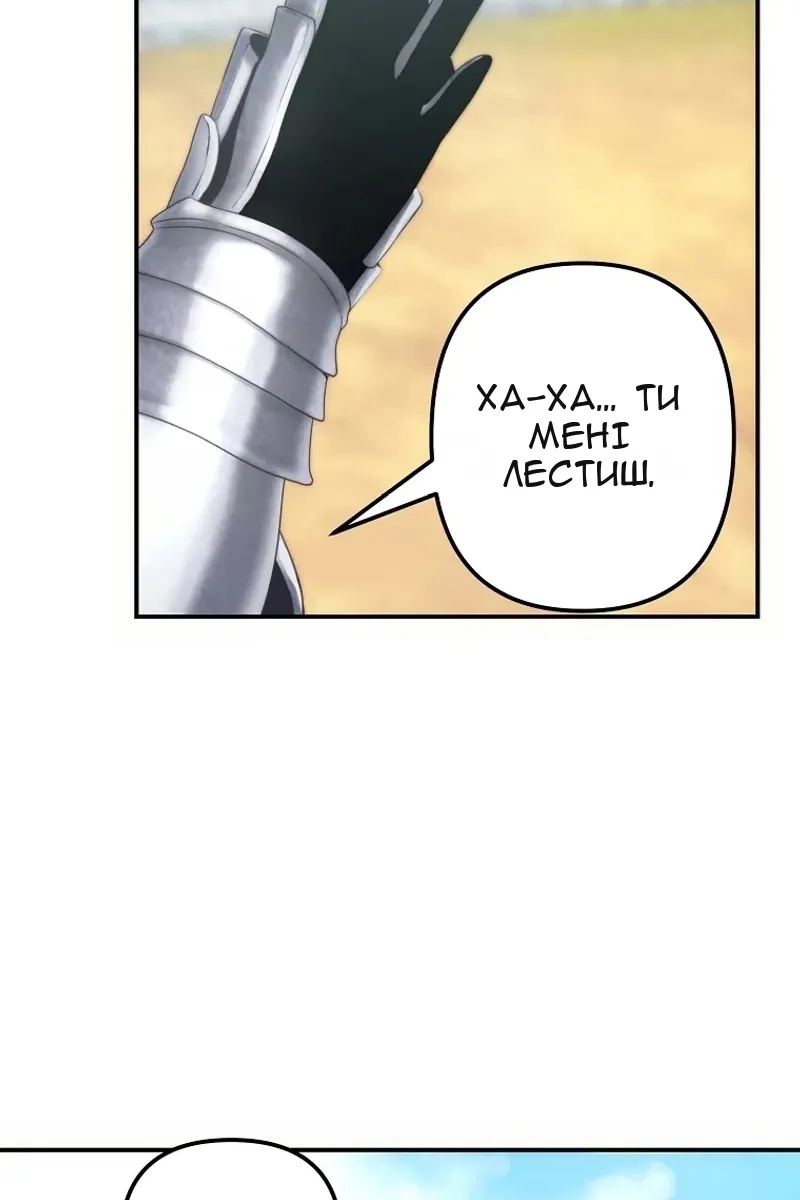 Сторінка 128