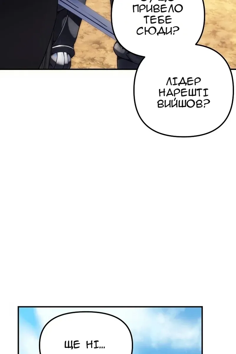 Сторінка 133