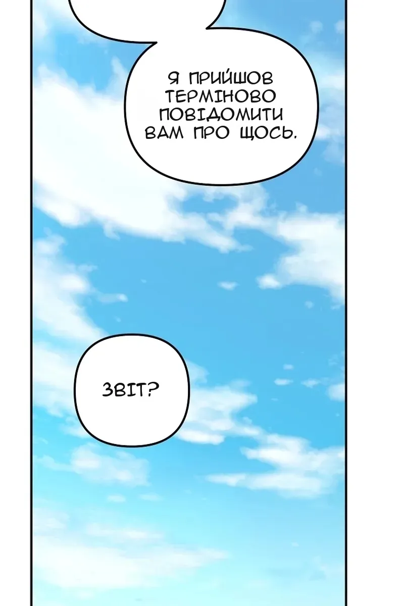 Сторінка 134