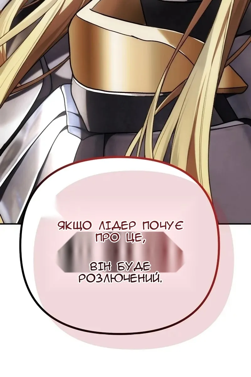 Сторінка 142