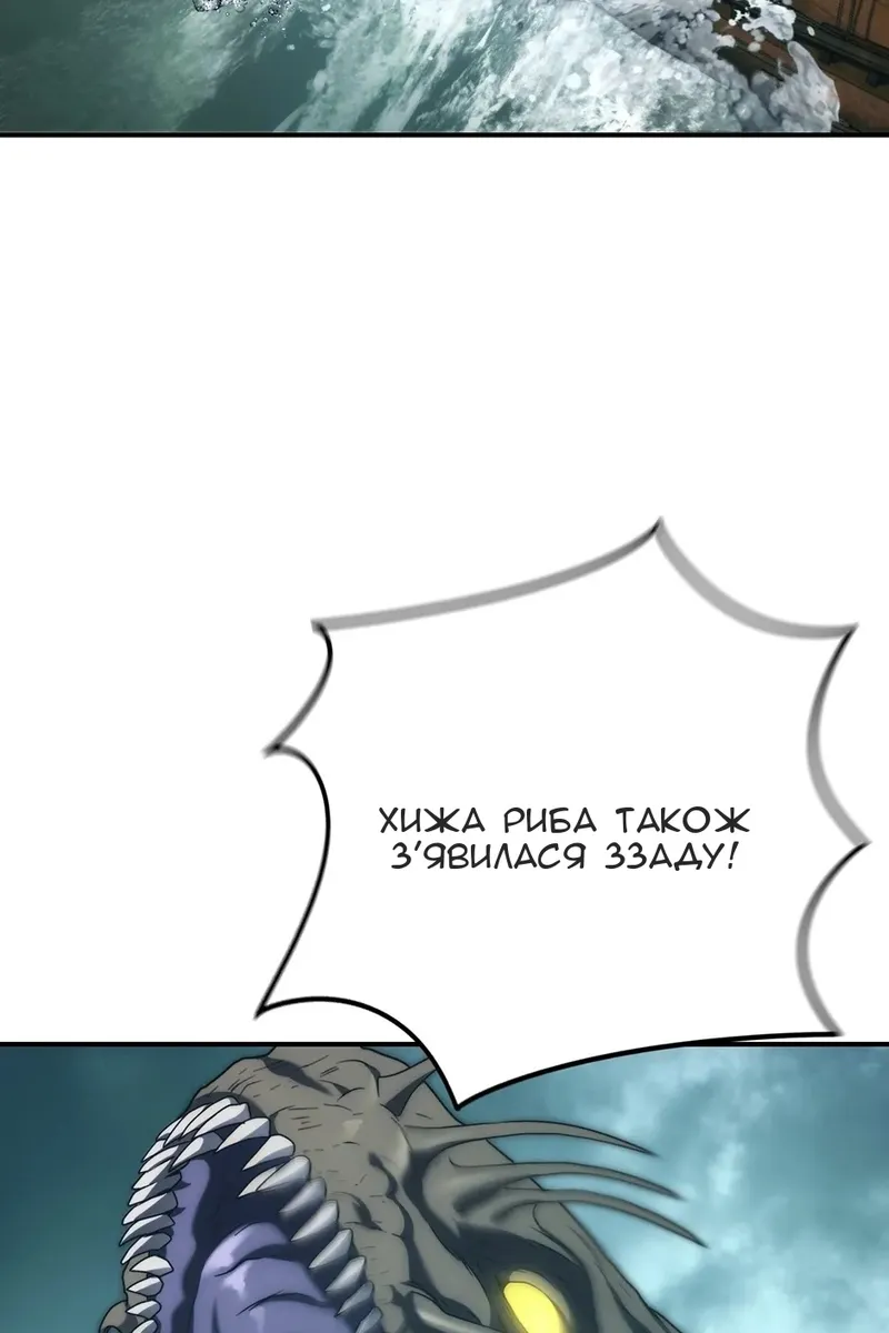 Сторінка 12