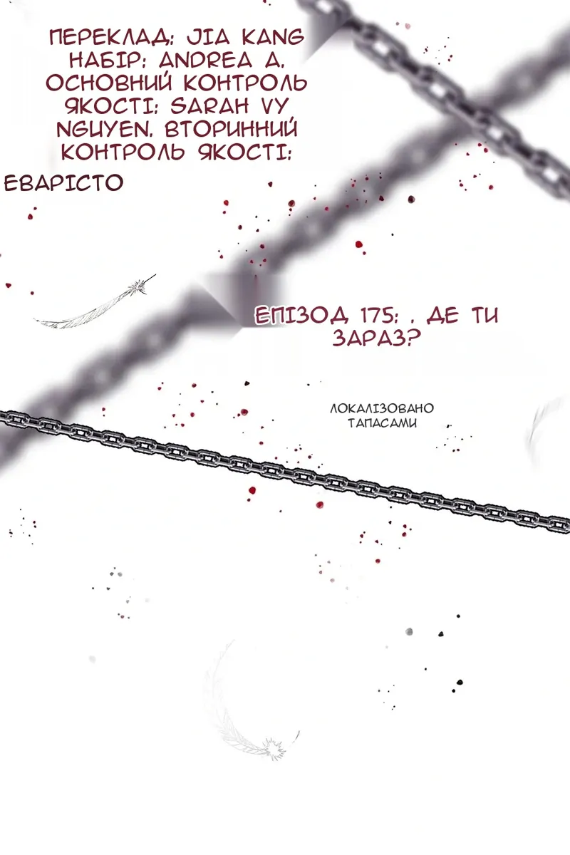 Сторінка 42