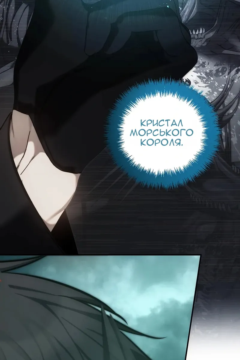 Сторінка 47