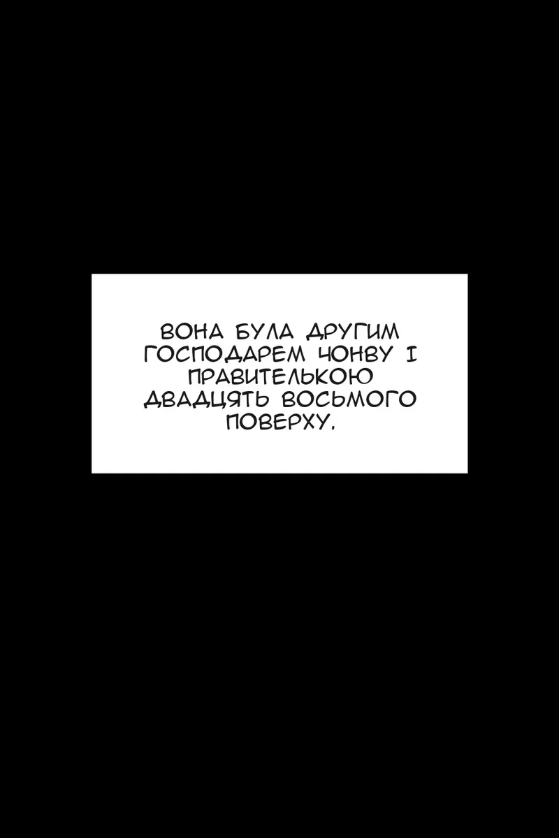Сторінка 52