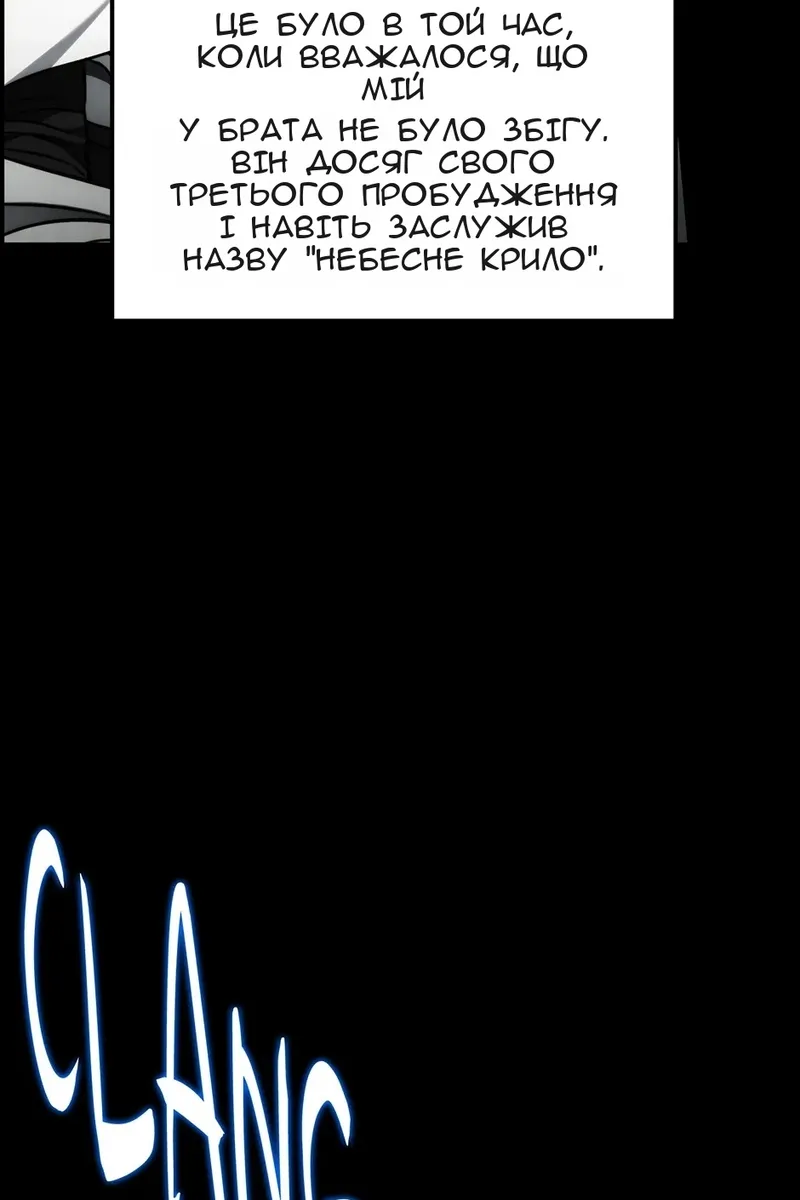 Сторінка 57