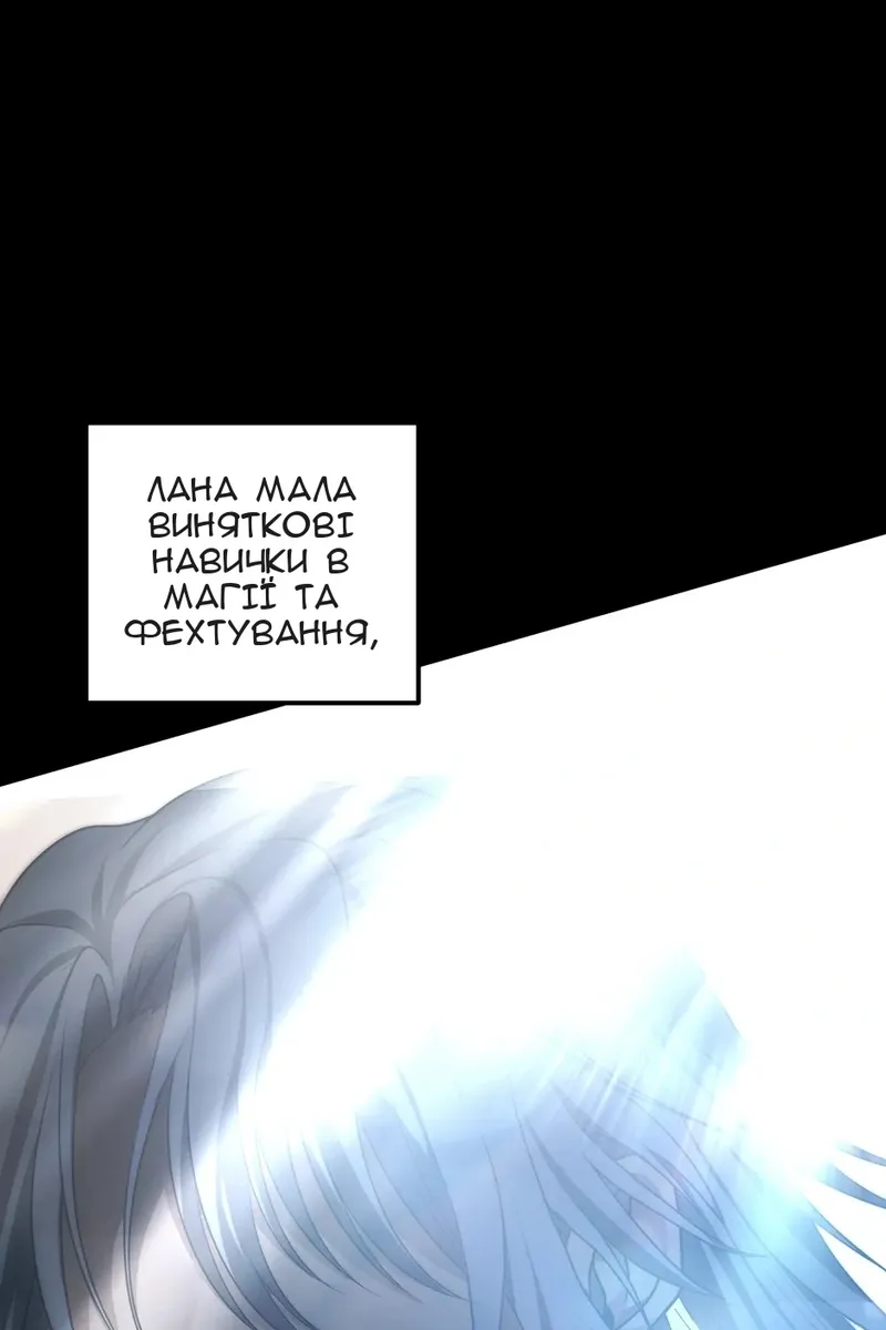 Сторінка 61