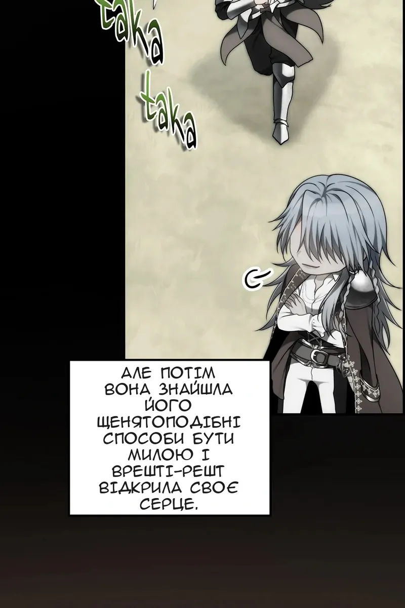 Сторінка 68