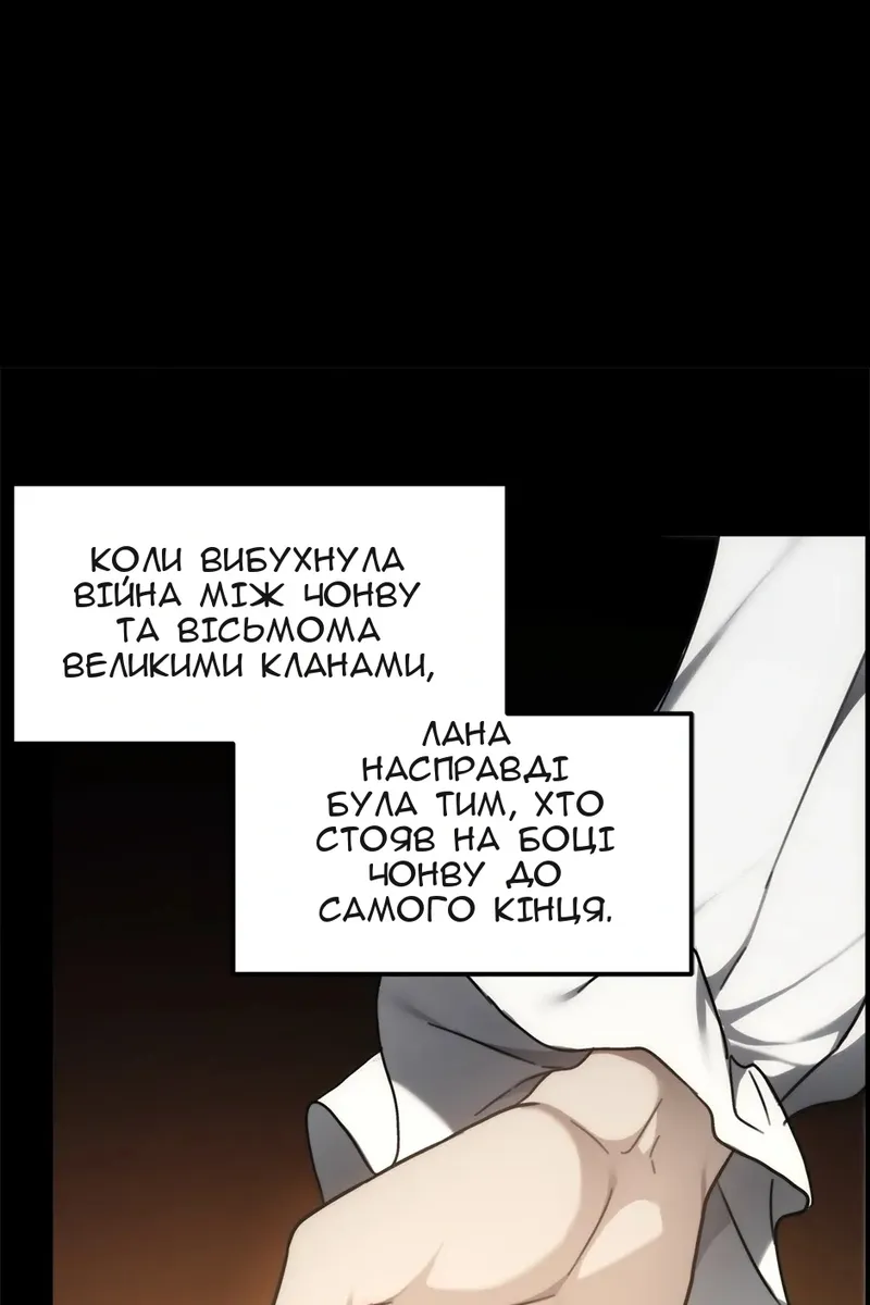 Сторінка 72