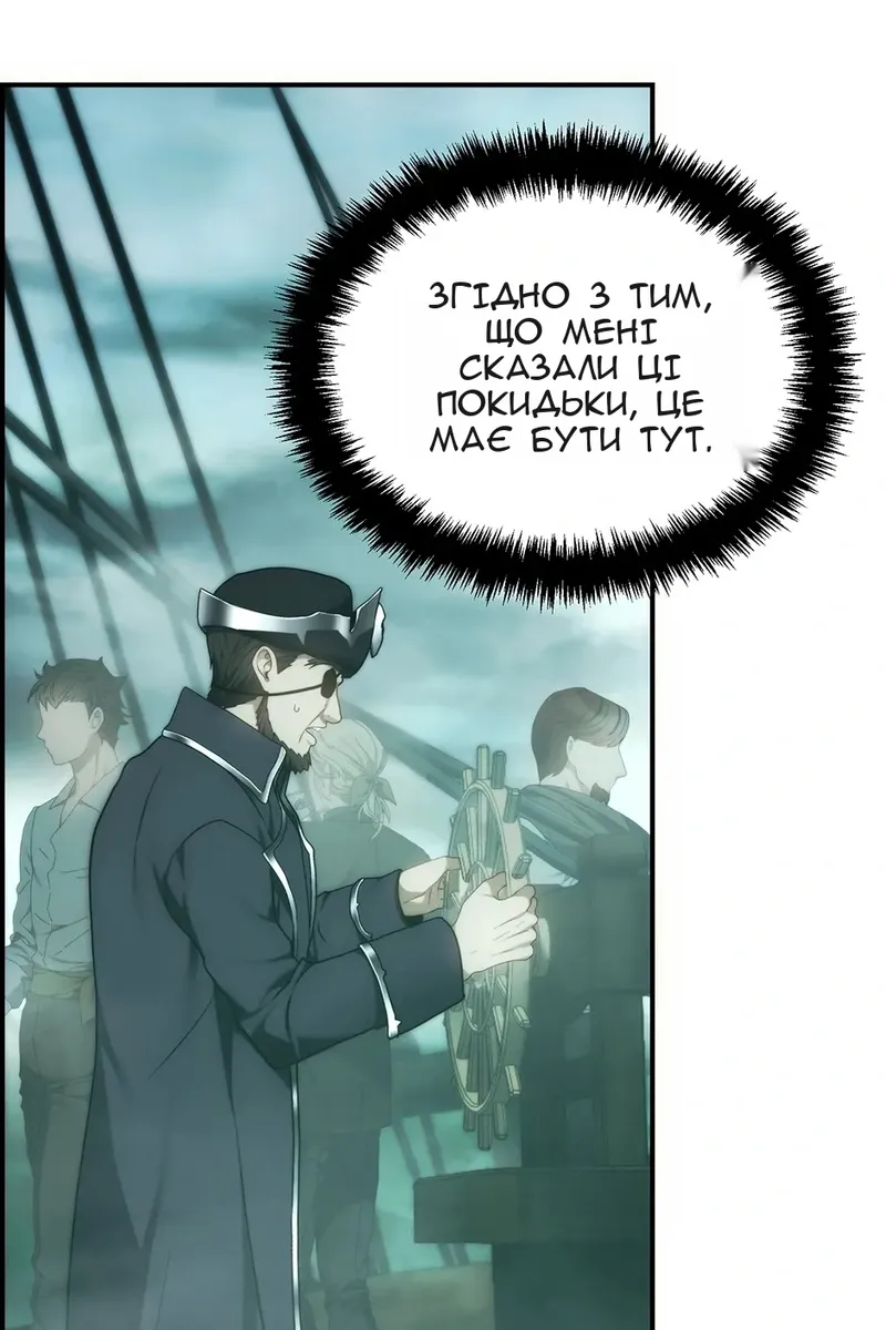 Сторінка 80