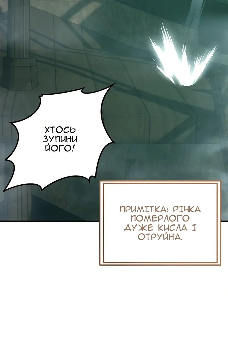 Сторінка 91
