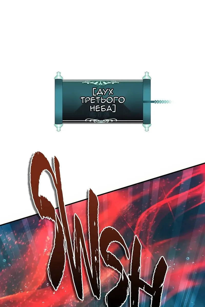 Сторінка 100