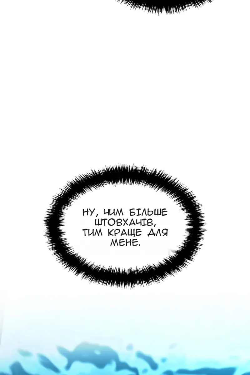 Сторінка 108