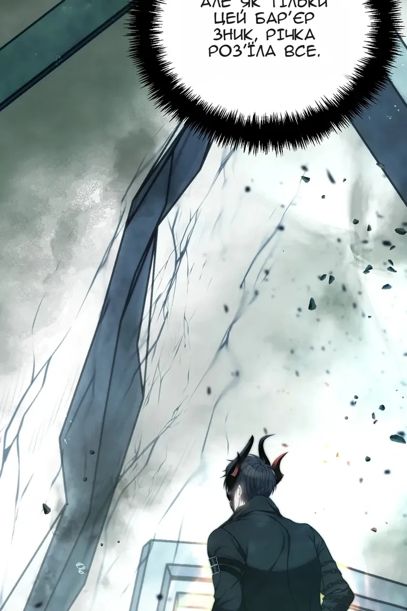 Сторінка 120